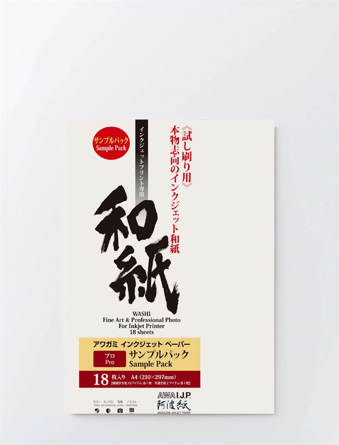 Skúšobný balíček s Awagami PRO AIP tradičnými japonskými papiermi A4, 18 listov